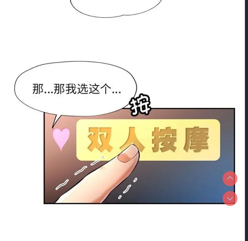 可以爱你吗