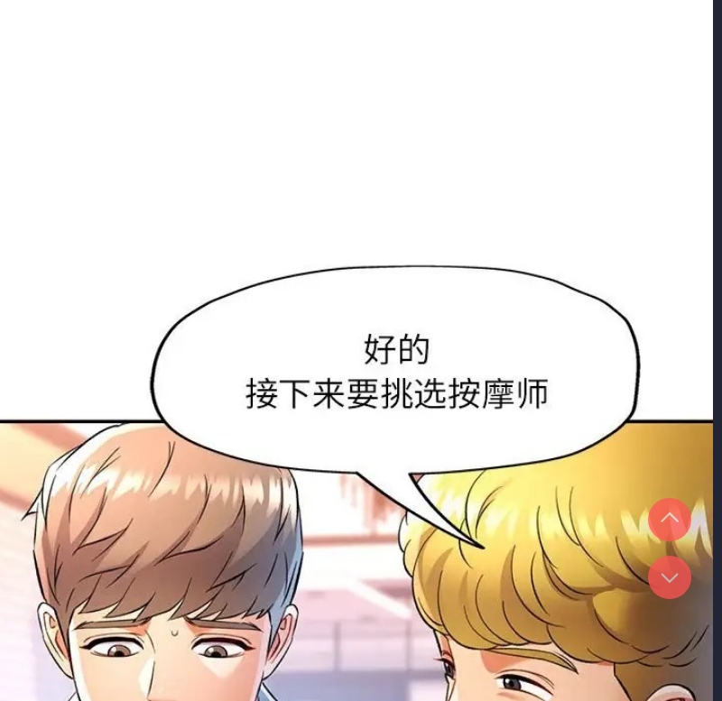 可以爱你吗