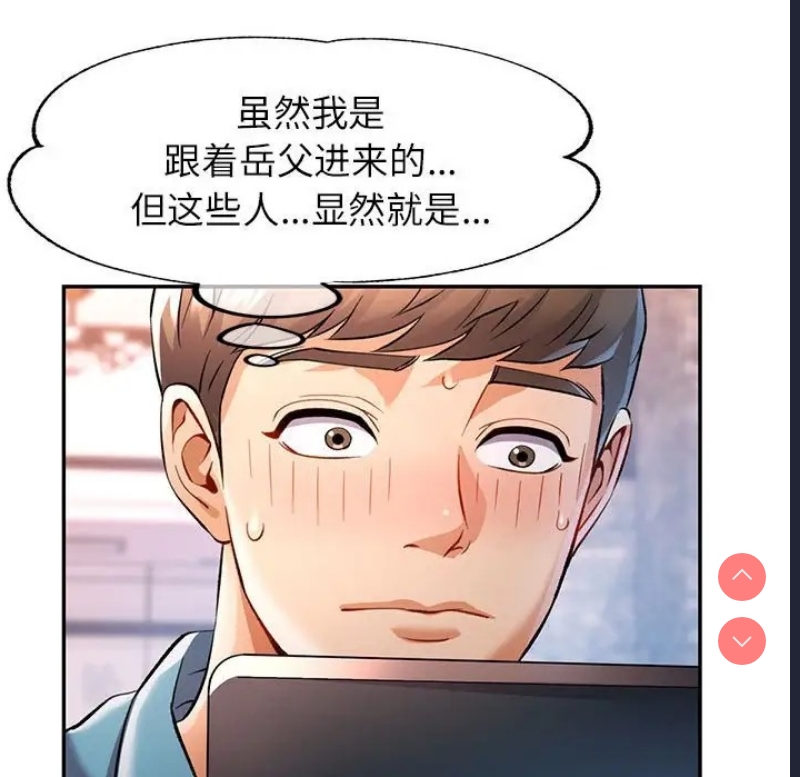 可以爱你吗