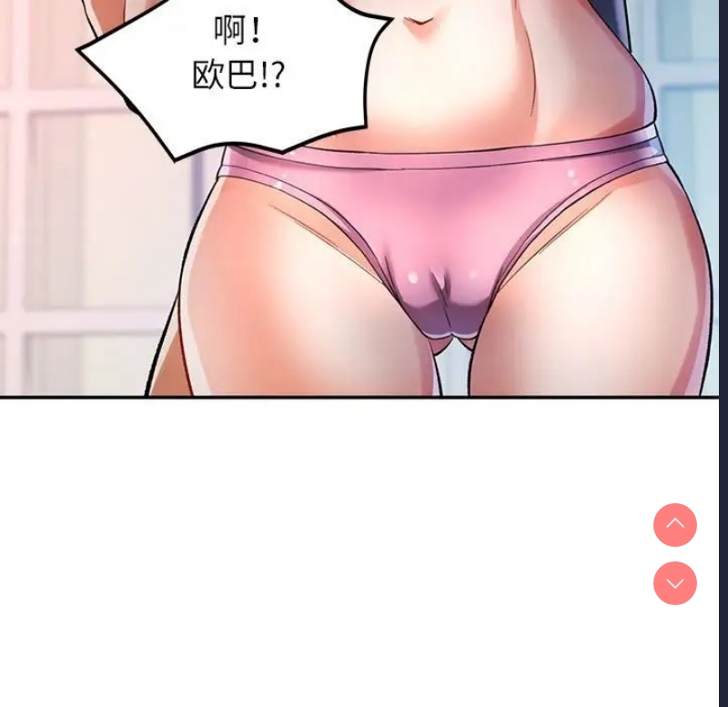 可以爱你吗