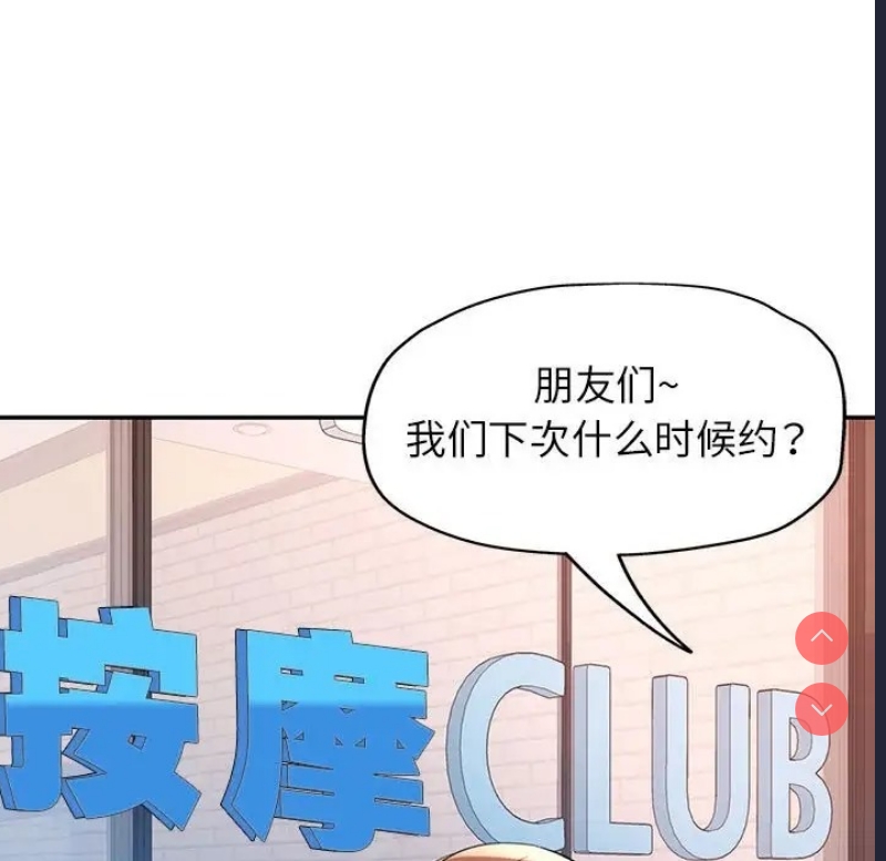 可以爱你吗