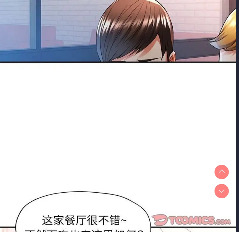 可以爱你吗