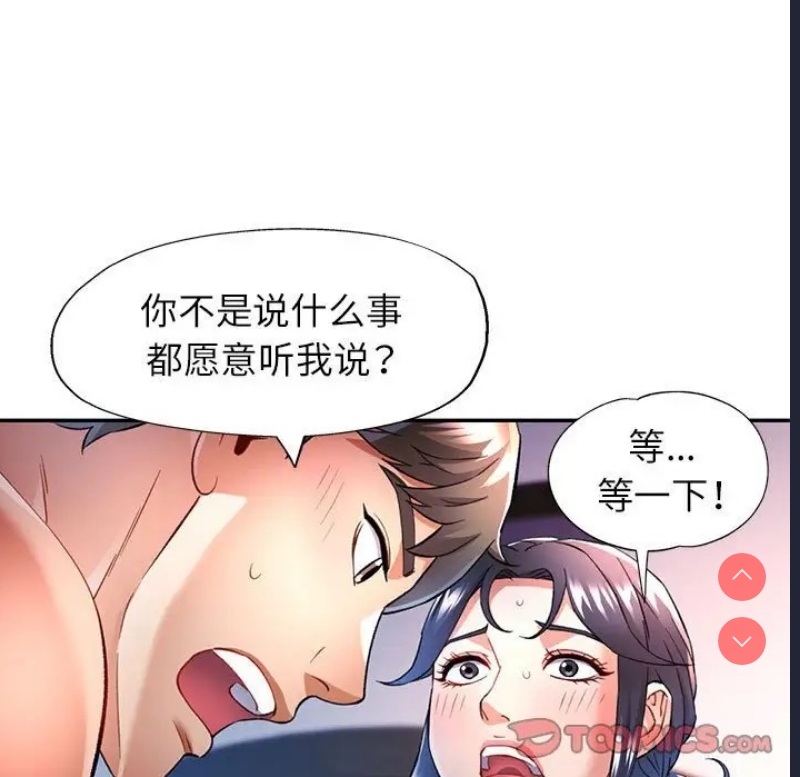 可以爱你吗