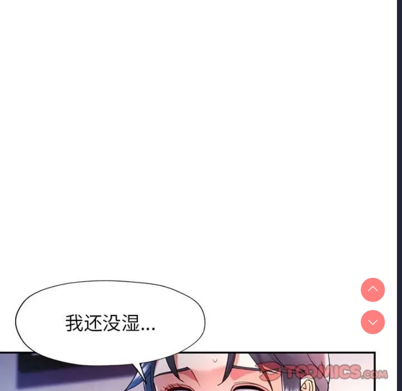 可以爱你吗