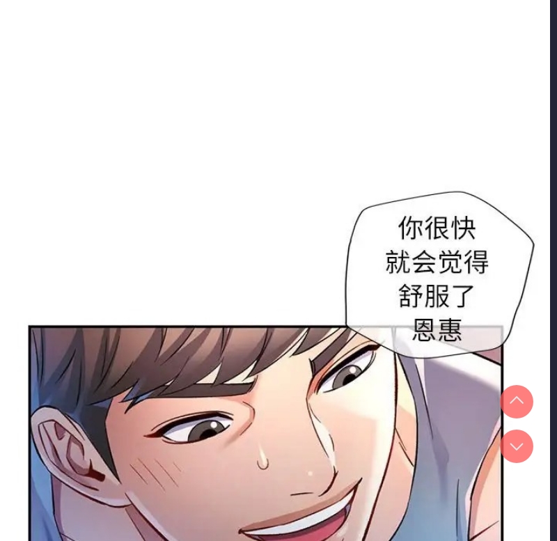 可以爱你吗