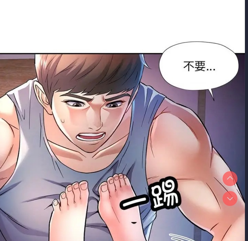 可以爱你吗