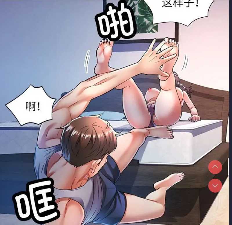 可以爱你吗