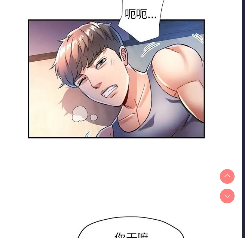 可以爱你吗