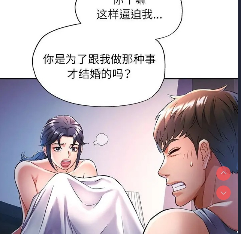 可以爱你吗