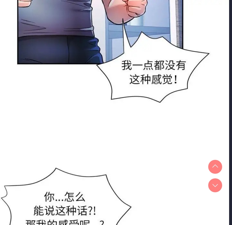 可以爱你吗