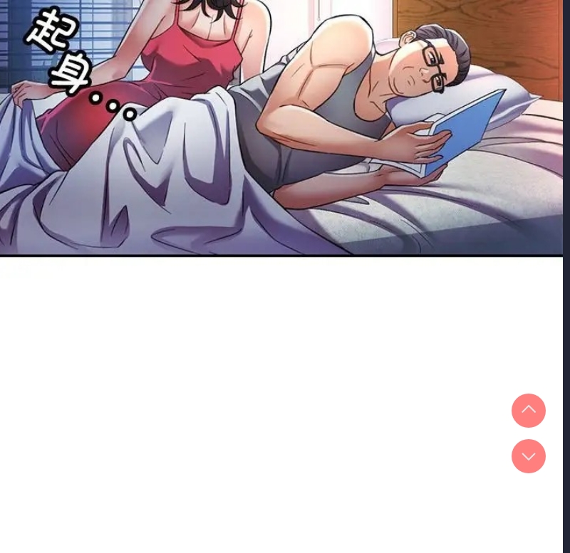 可以爱你吗
