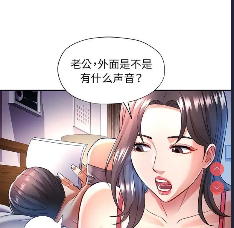 可以爱你吗