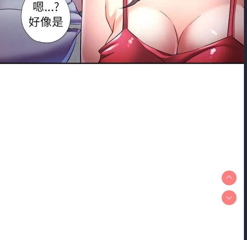 可以爱你吗