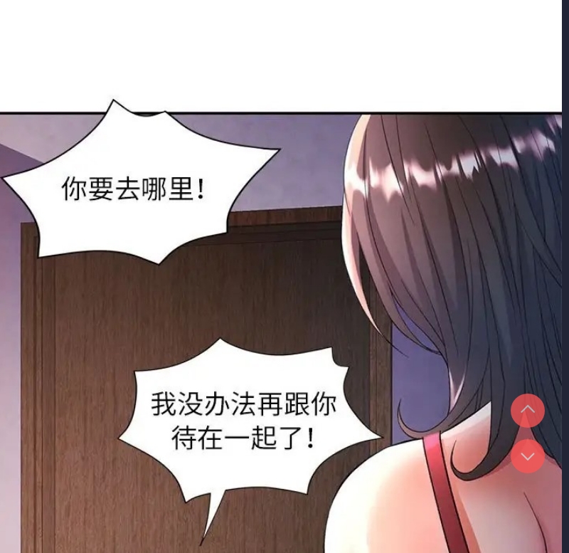 可以爱你吗