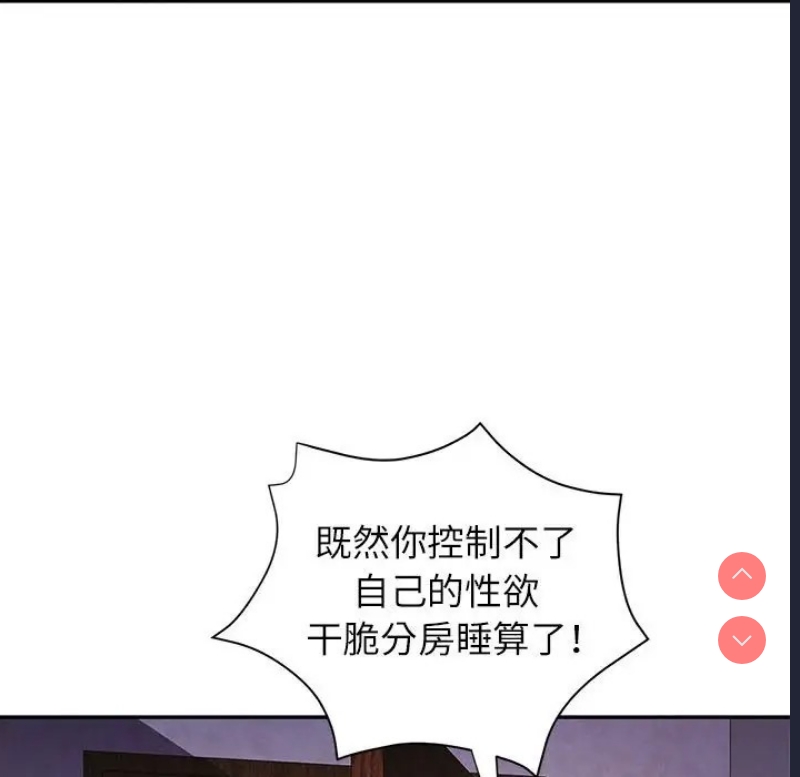 可以爱你吗