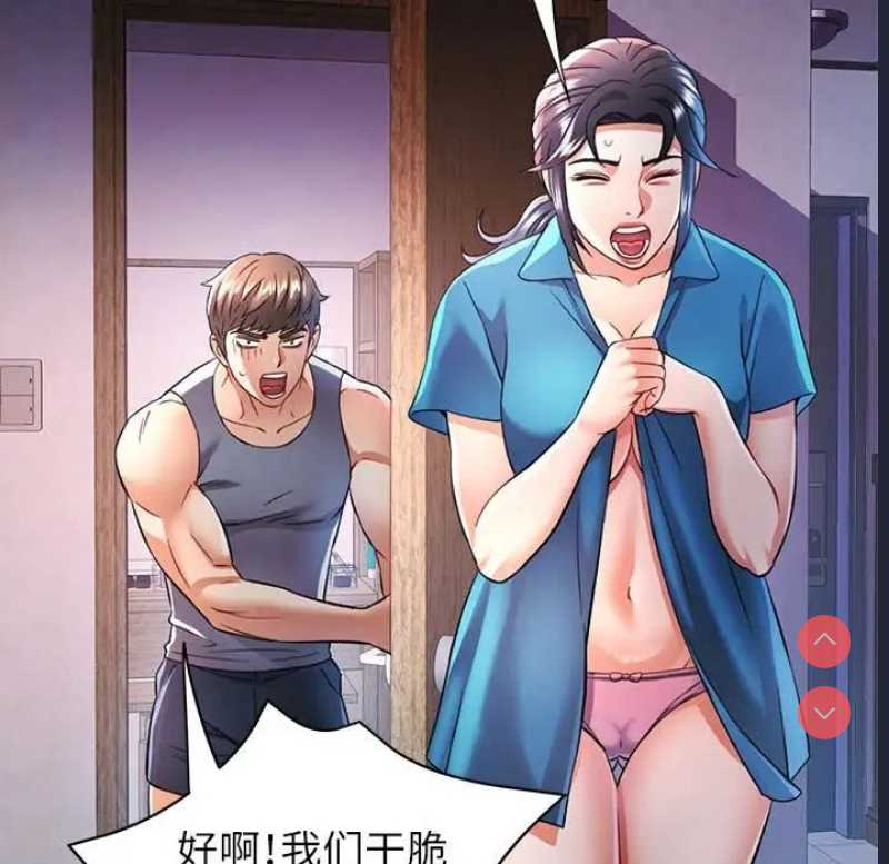 可以爱你吗