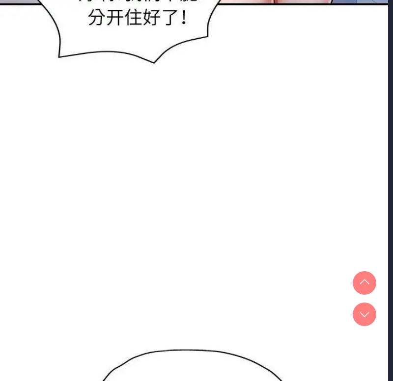可以爱你吗