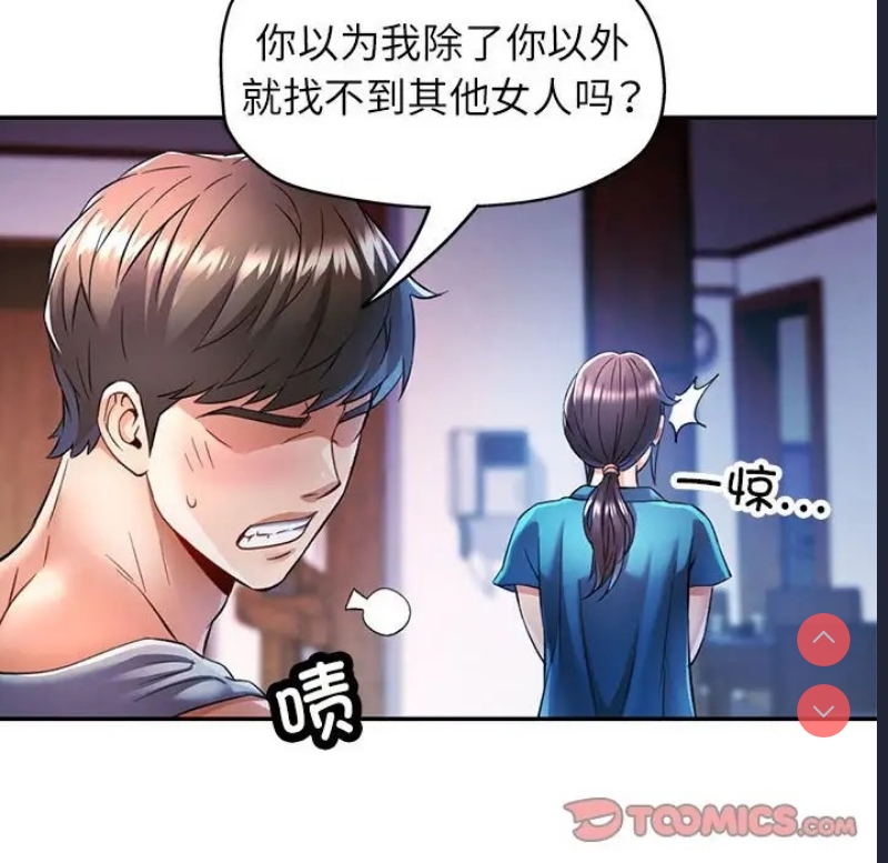 可以爱你吗