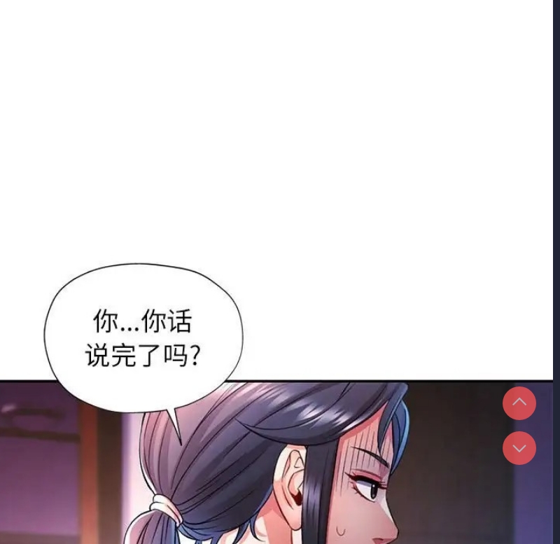可以爱你吗