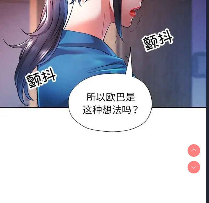 可以爱你吗