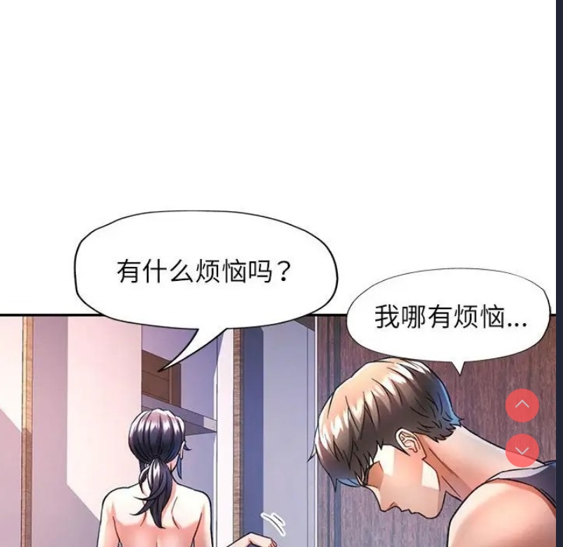 可以爱你吗