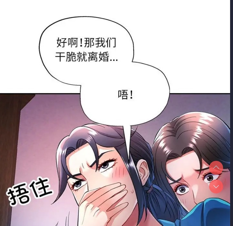 可以爱你吗