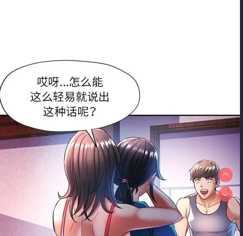 可以爱你吗