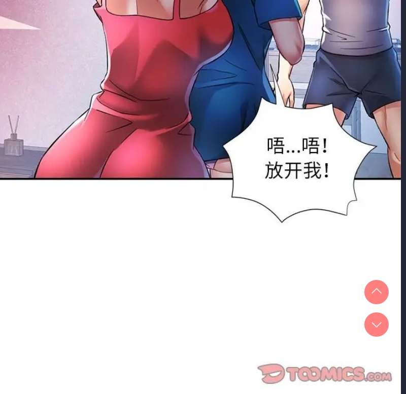 可以爱你吗