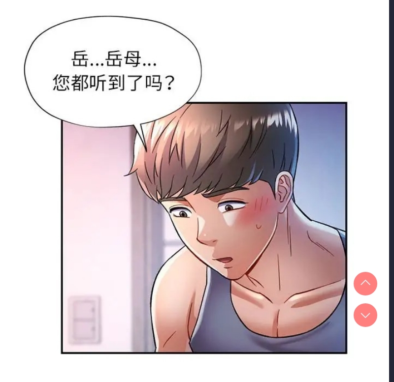 可以爱你吗