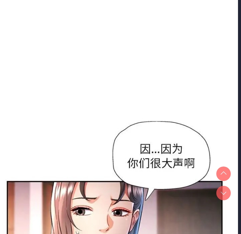 可以爱你吗
