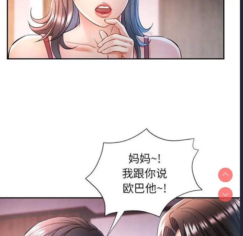 可以爱你吗