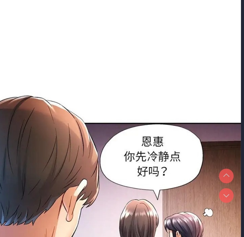 可以爱你吗