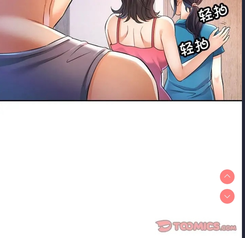 可以爱你吗