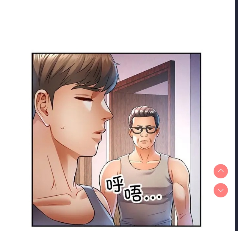 可以爱你吗