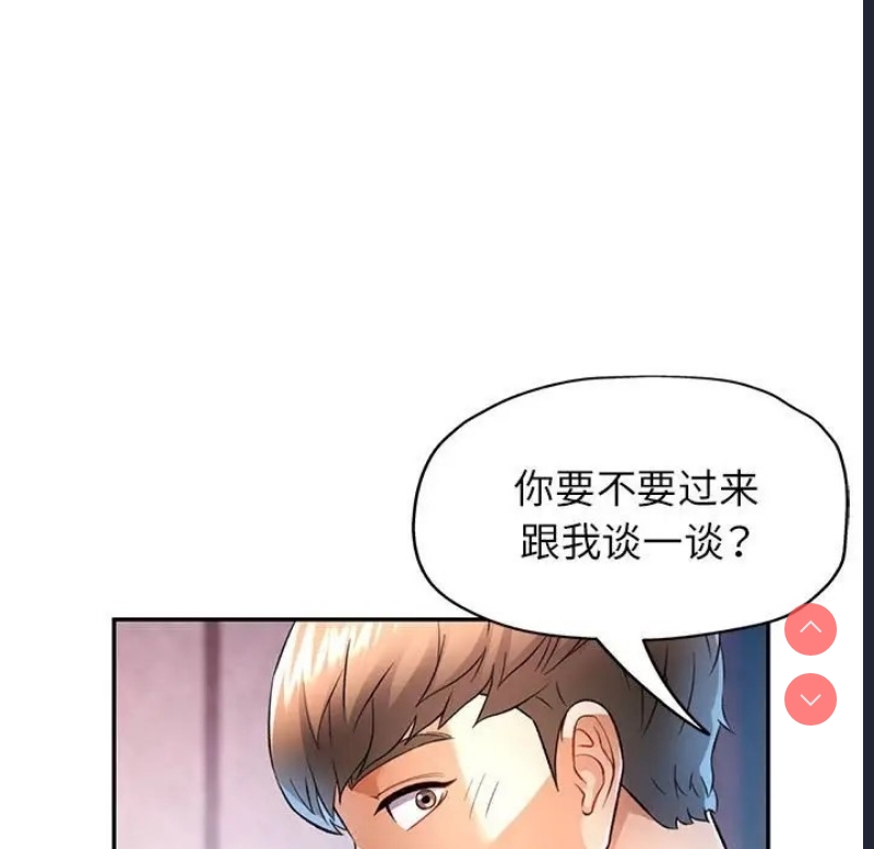 可以爱你吗