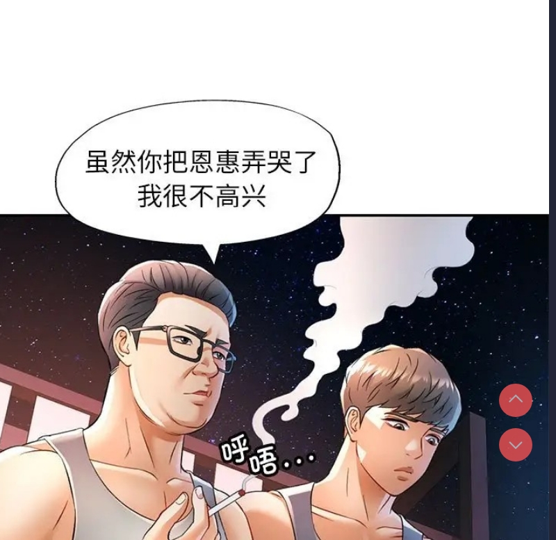 可以爱你吗
