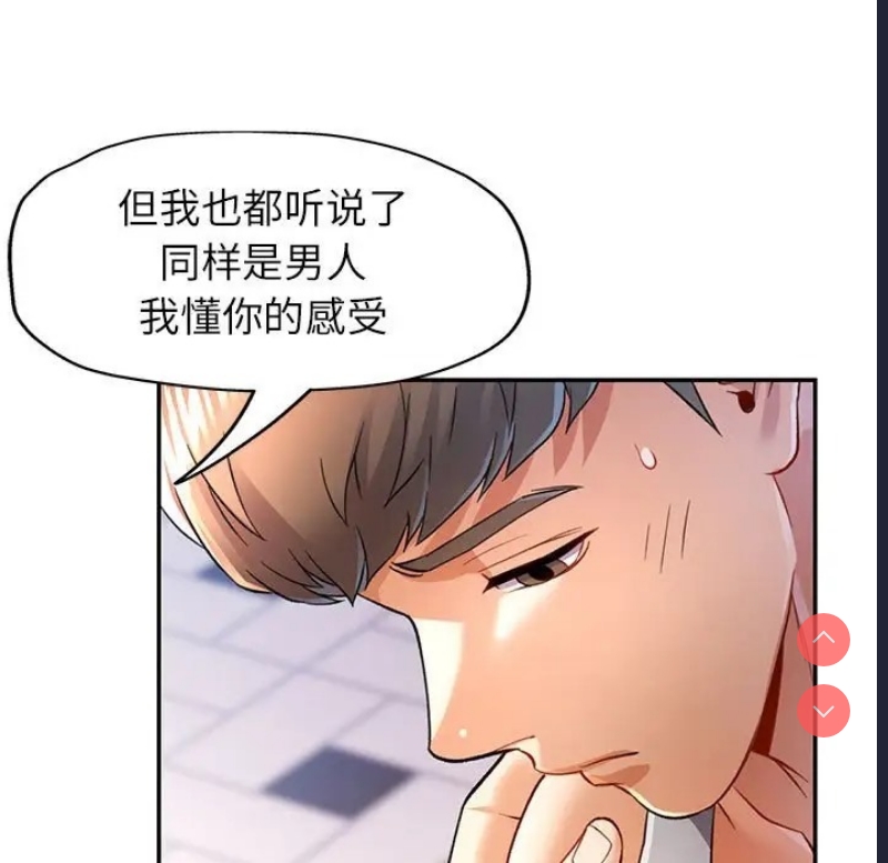 可以爱你吗