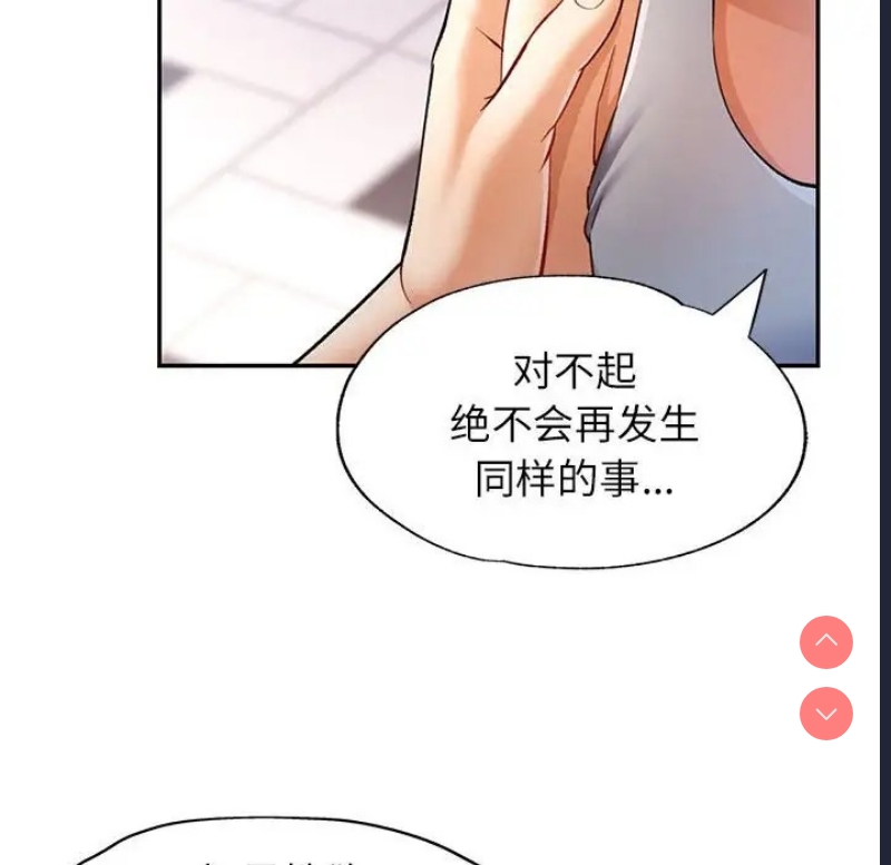 可以爱你吗