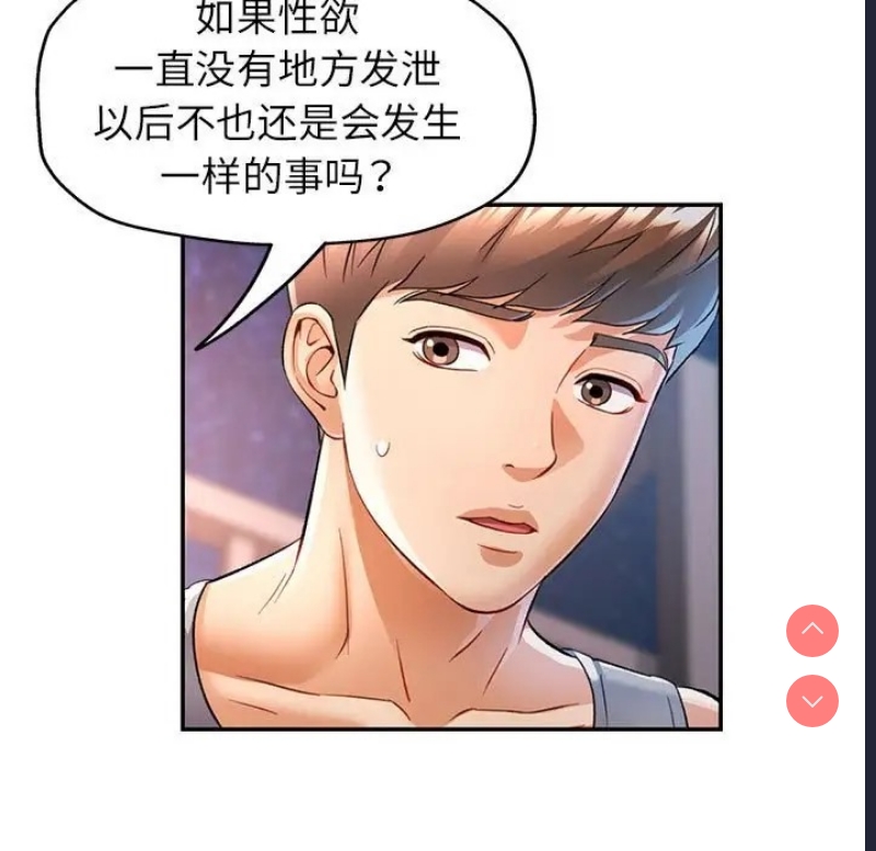 可以爱你吗
