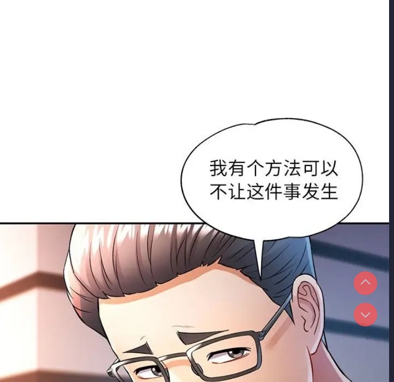 可以爱你吗