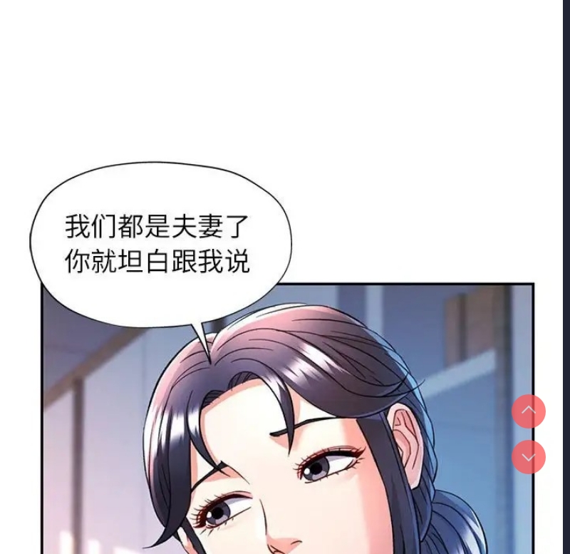 可以爱你吗