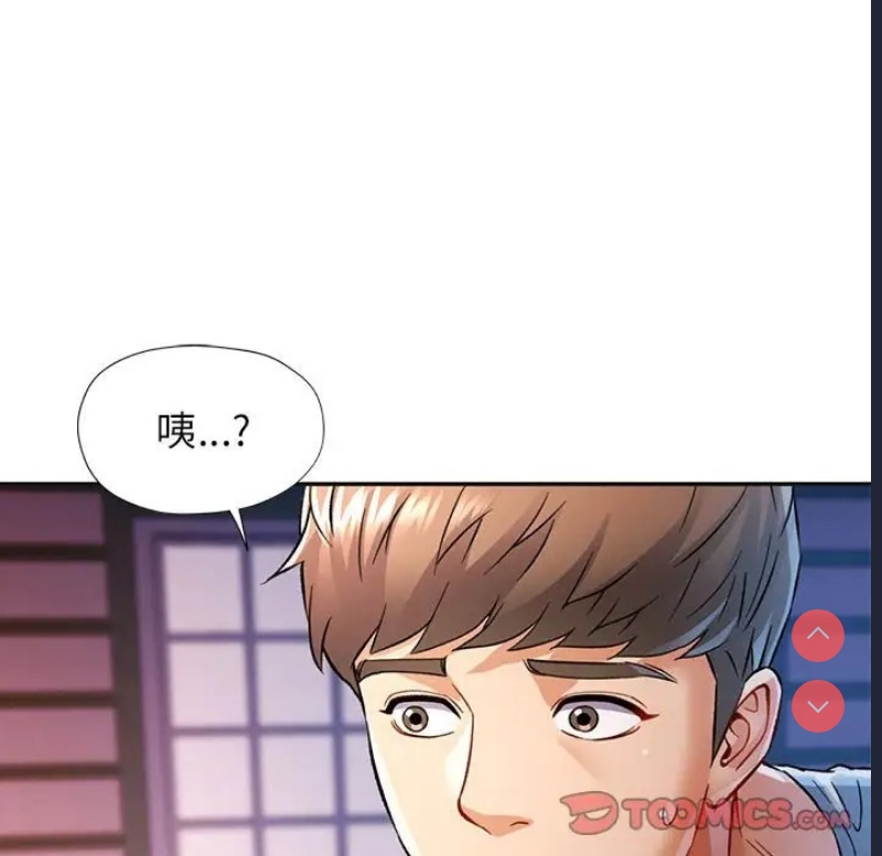 可以爱你吗