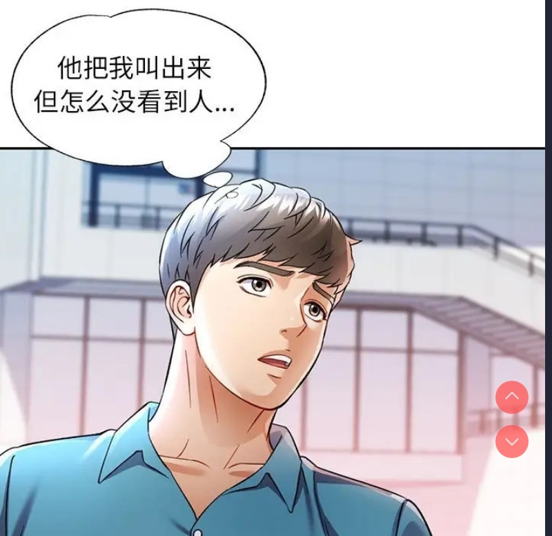 可以爱你吗