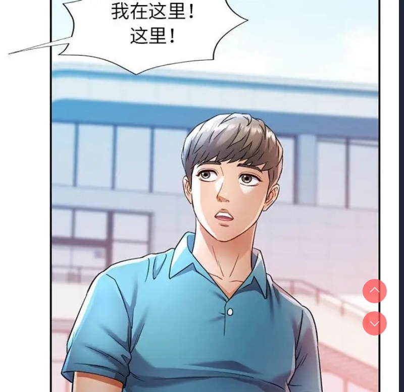 可以爱你吗