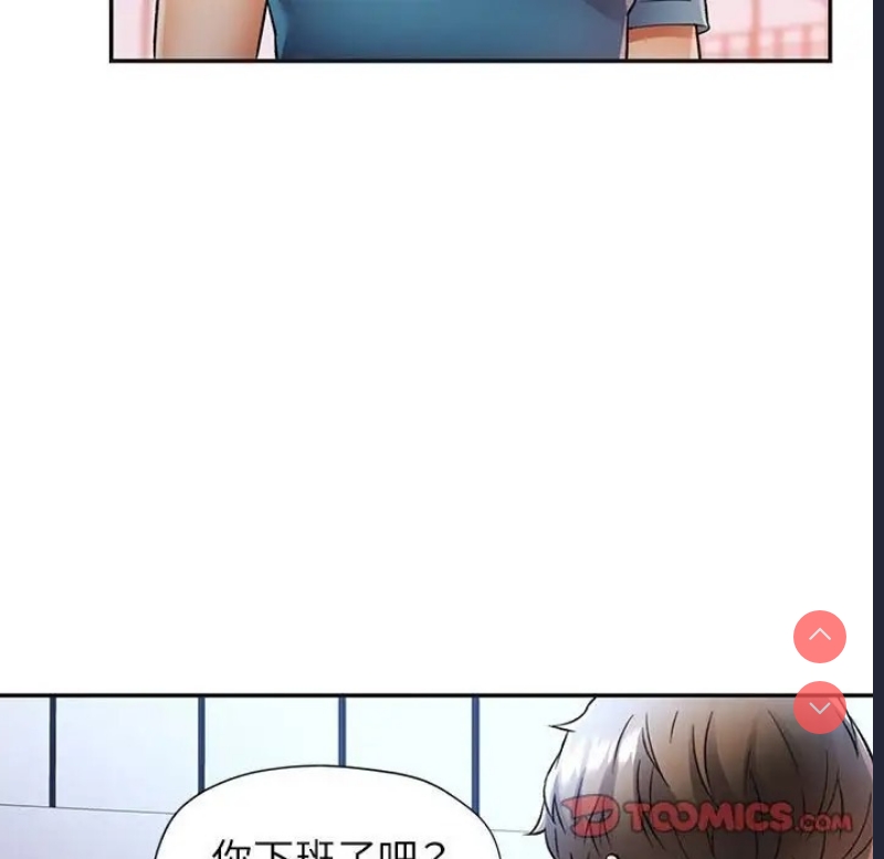 可以爱你吗