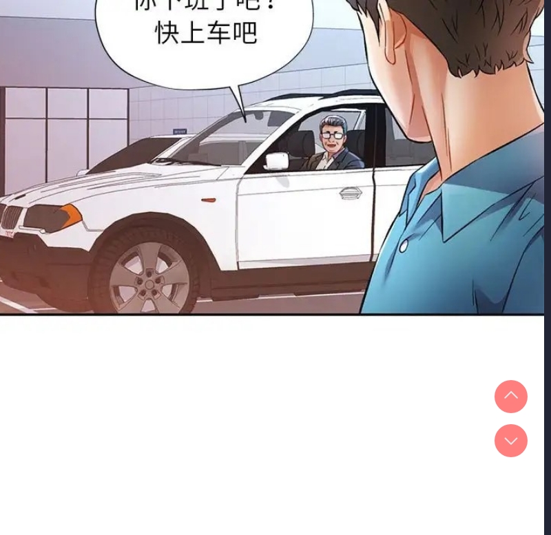 可以爱你吗