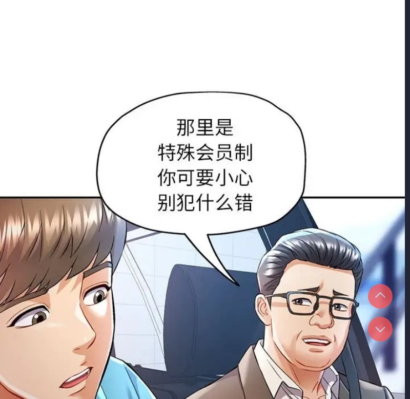 可以爱你吗