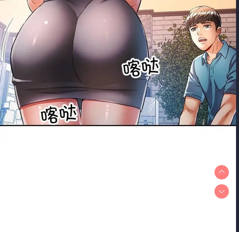 可以爱你吗