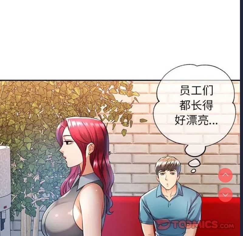 可以爱你吗