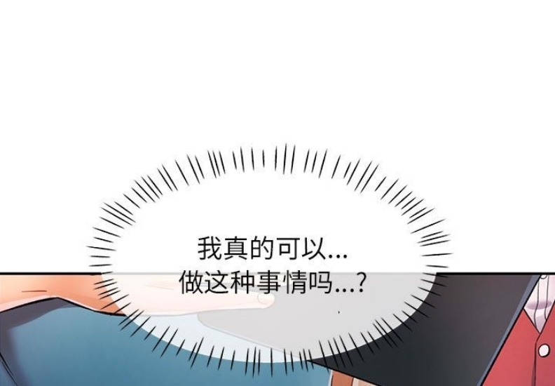 可以爱你吗